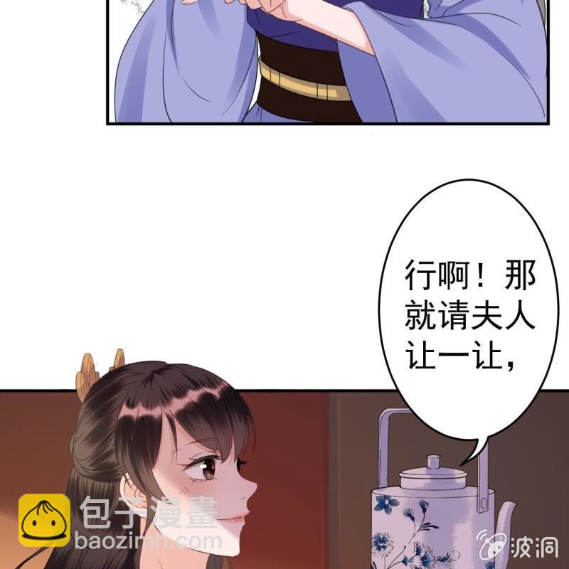 第72话 加害还是助攻(1/2)-第73话