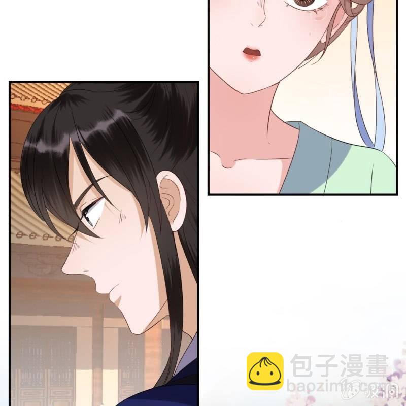 第72话 加害还是助攻(1/2)-第73话