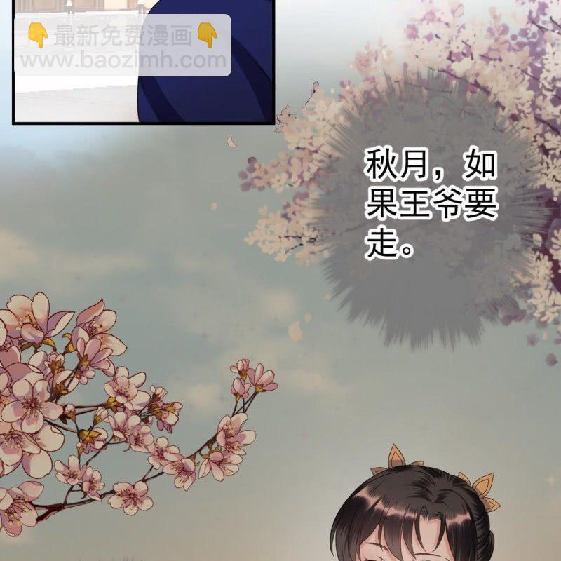 第72话 加害还是助攻(1/2)-第73话