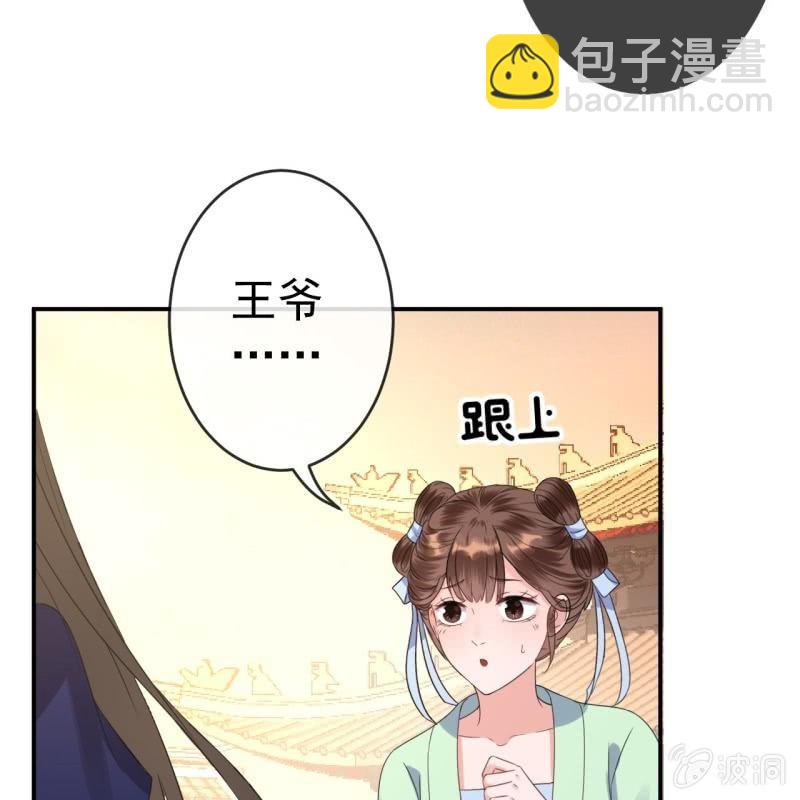 第72话 加害还是助攻(1/2)-第73话