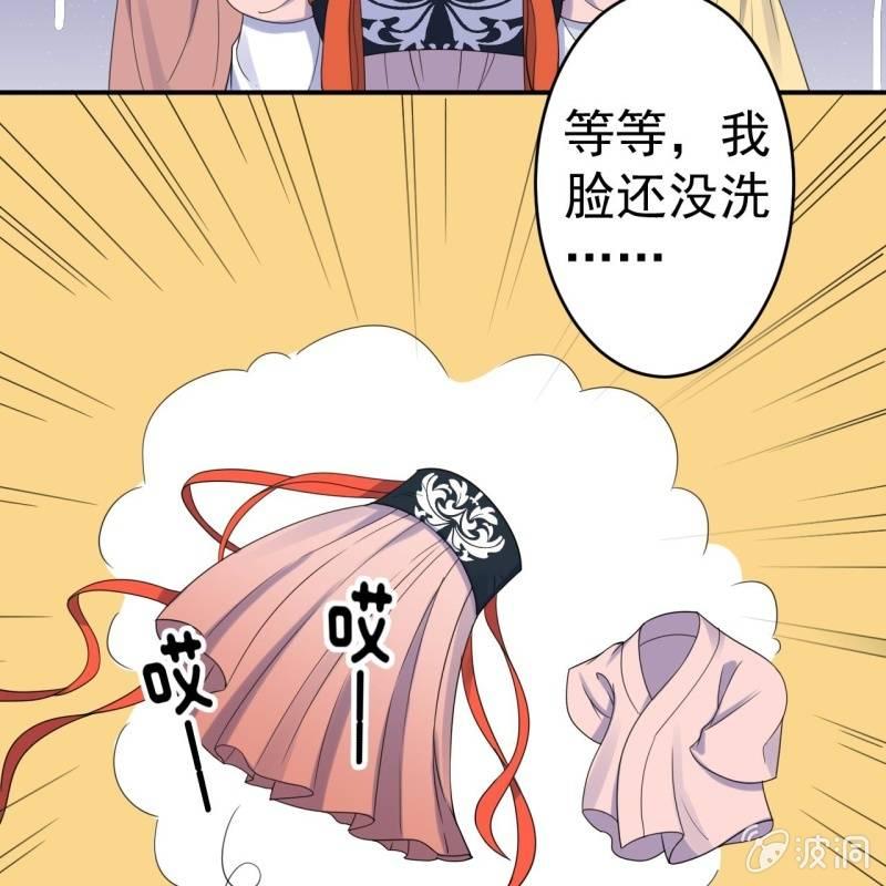 第74话 突然的客气(1/2)-第75话