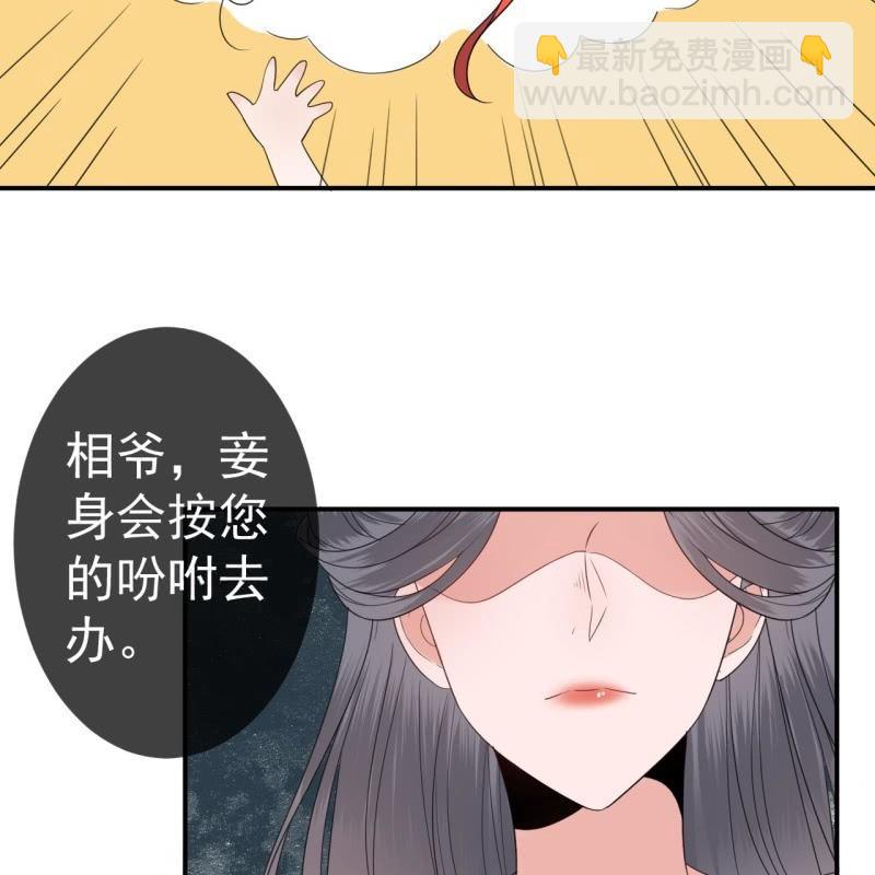 第74话 突然的客气(1/2)-第75话