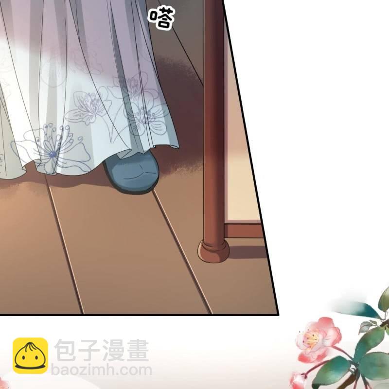 第74话 突然的客气(1/2)-第75话