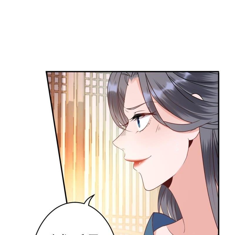 第74话 突然的客气(1/2)-第75话