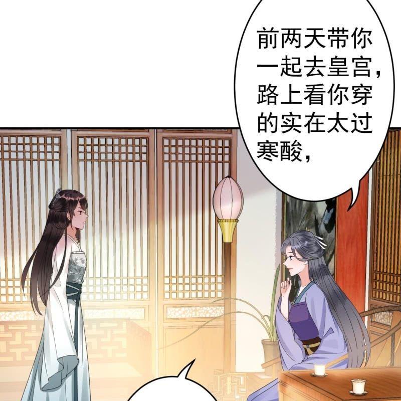 第74话 突然的客气(1/2)-第75话