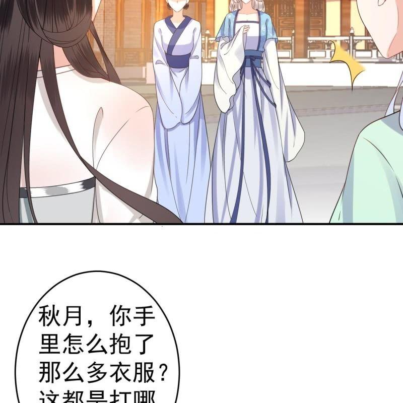 第74话 突然的客气(1/2)-第75话