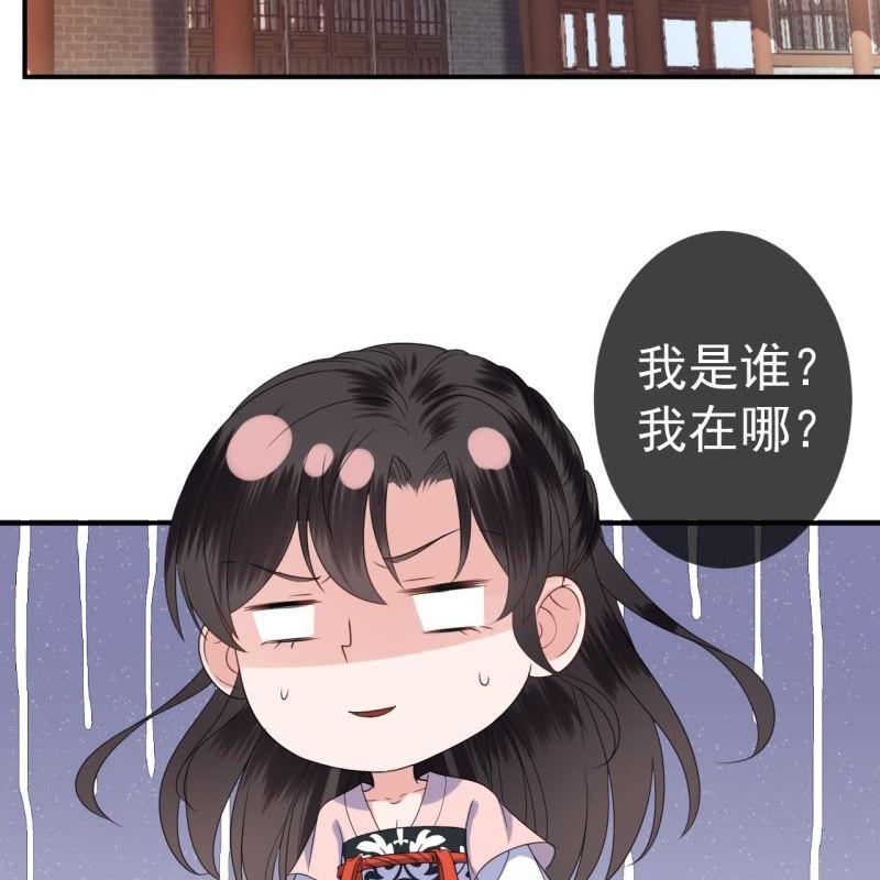 第74话 突然的客气(1/2)-第75话