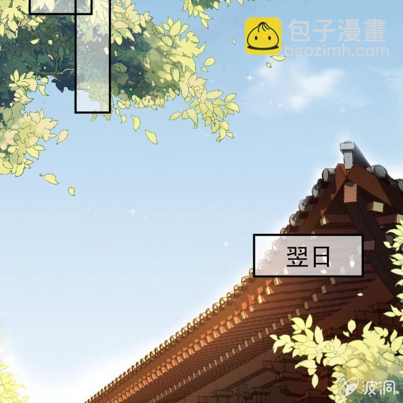 第74话 突然的客气(1/2)-第75话