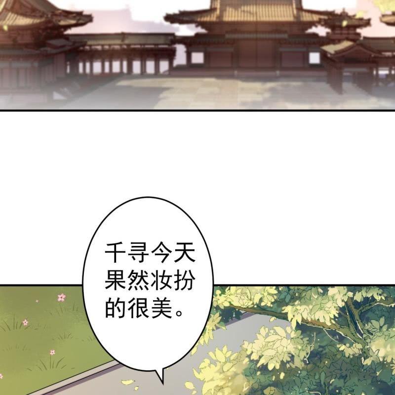 第74话 突然的客气(1/2)-第75话