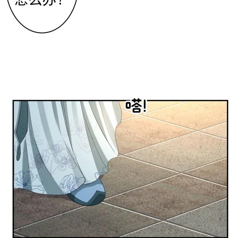 第76话 意外状况(1/2)-第77话