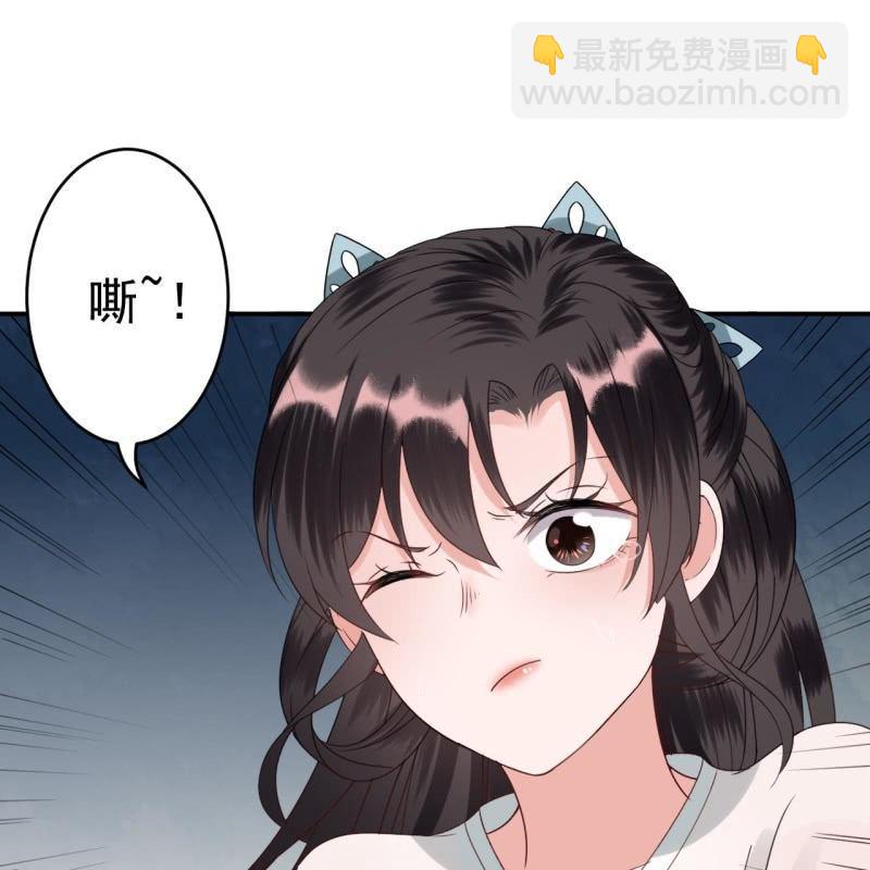 第76话 意外状况(1/2)-第77话