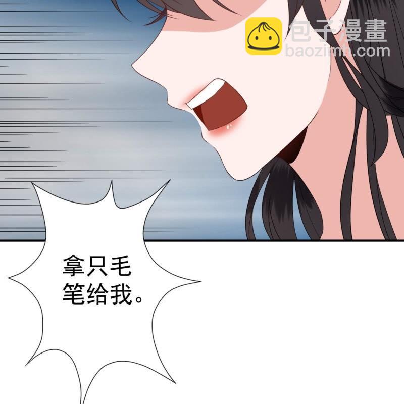 第76话 意外状况(1/2)-第77话