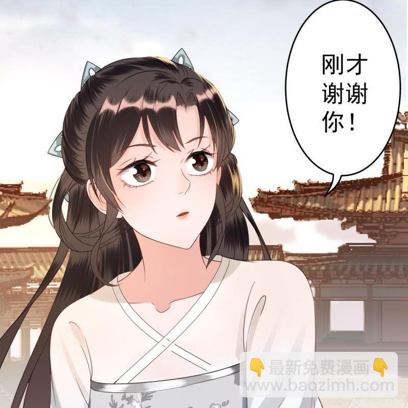 第76话 意外状况(1/2)-第77话