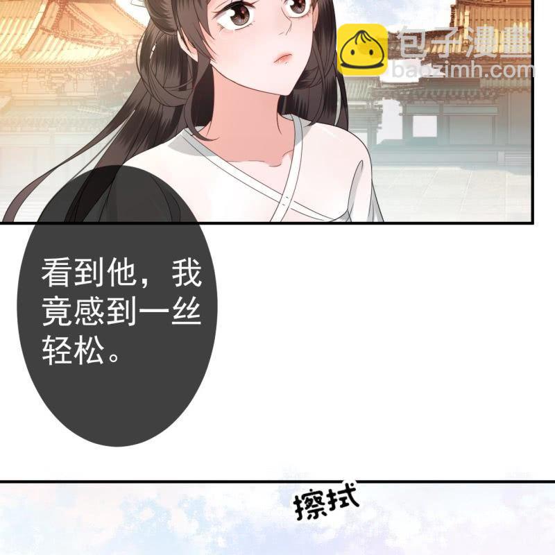 第76话 意外状况(1/2)-第77话