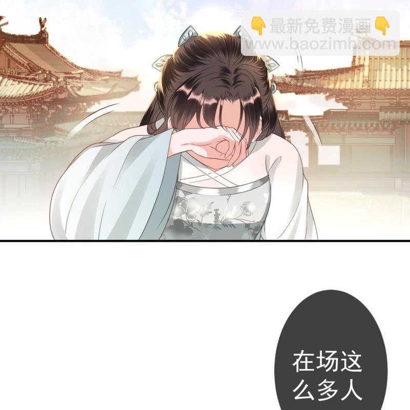 第76话 意外状况(1/2)-第77话