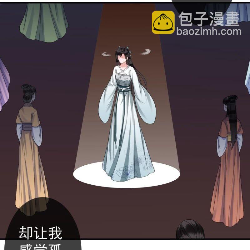 第76话 意外状况(1/2)-第77话