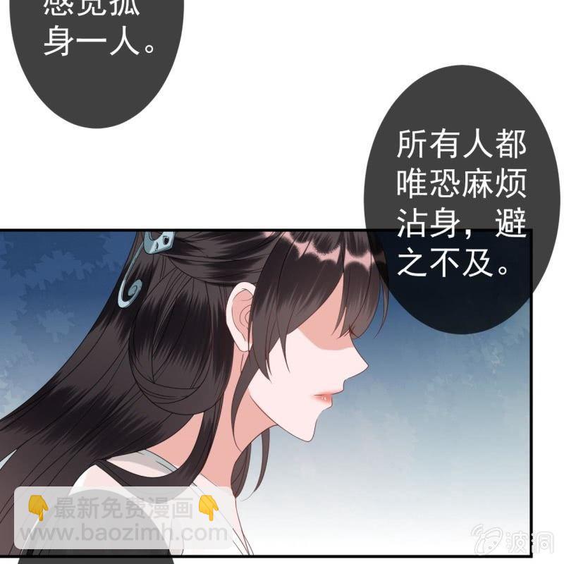 第76话 意外状况(1/2)-第77话