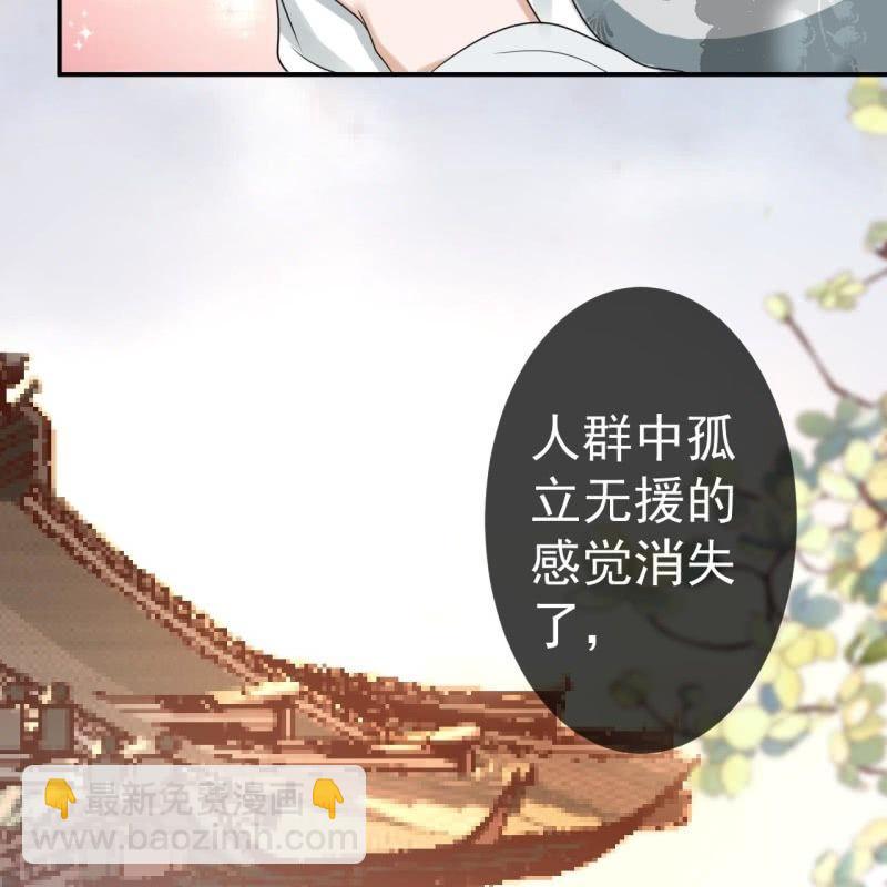 第76话 意外状况(1/2)-第77话