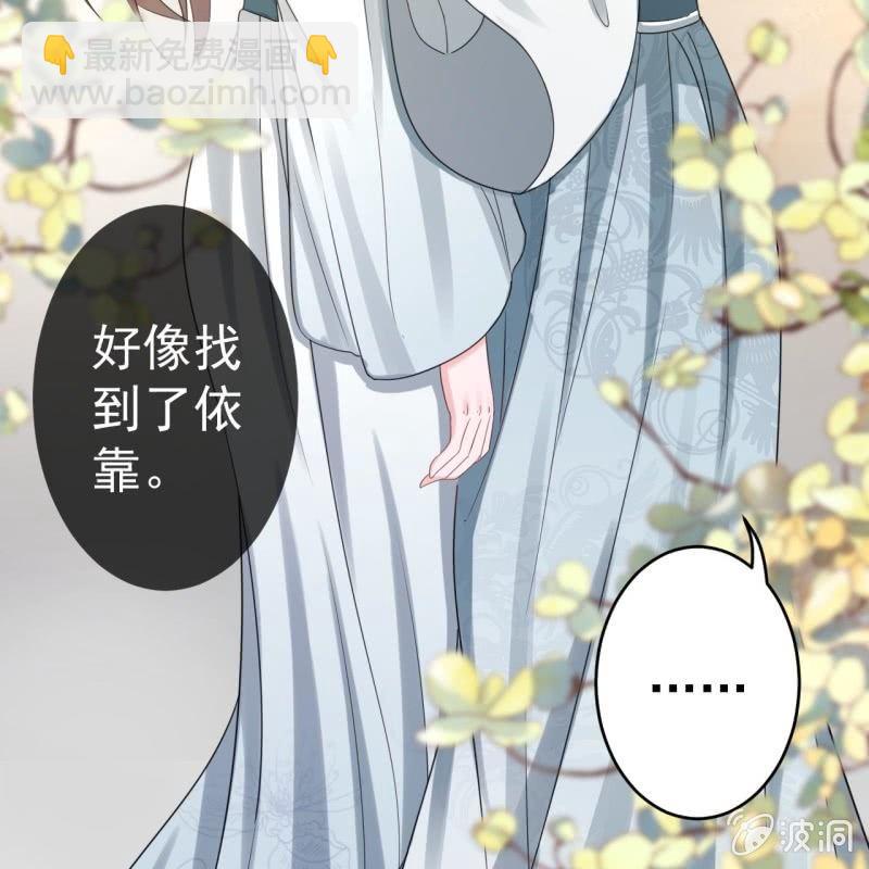 第76话 意外状况(1/2)-第77话