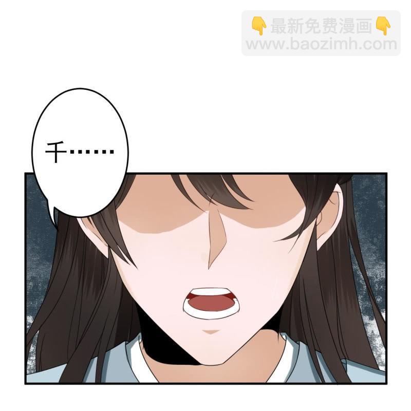 第76话 意外状况(1/2)-第77话