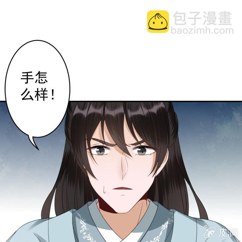 第76话 意外状况(1/2)-第77话