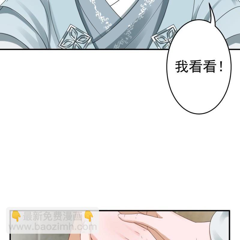 第76话 意外状况(1/2)-第77话