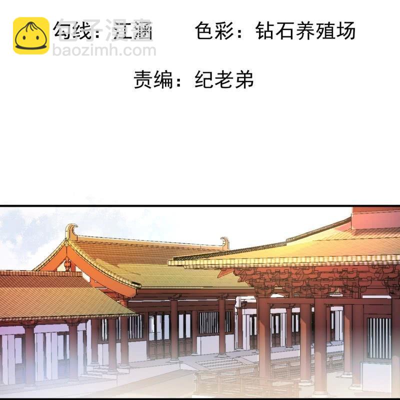 第76话 意外状况(1/2)-第77话