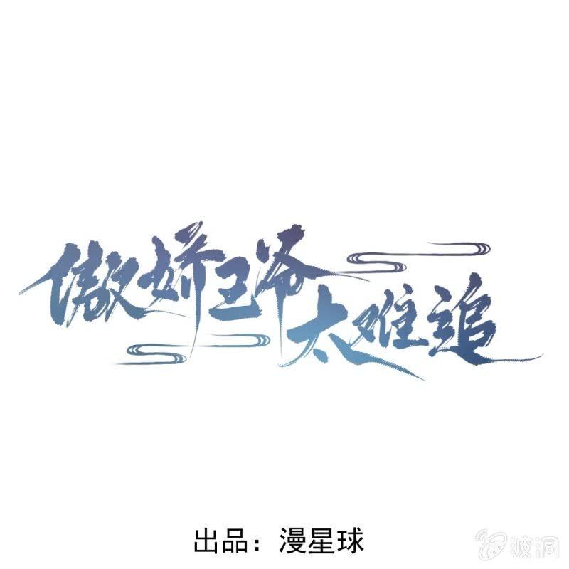 第78话 哪里有酒(1/2)-第79话