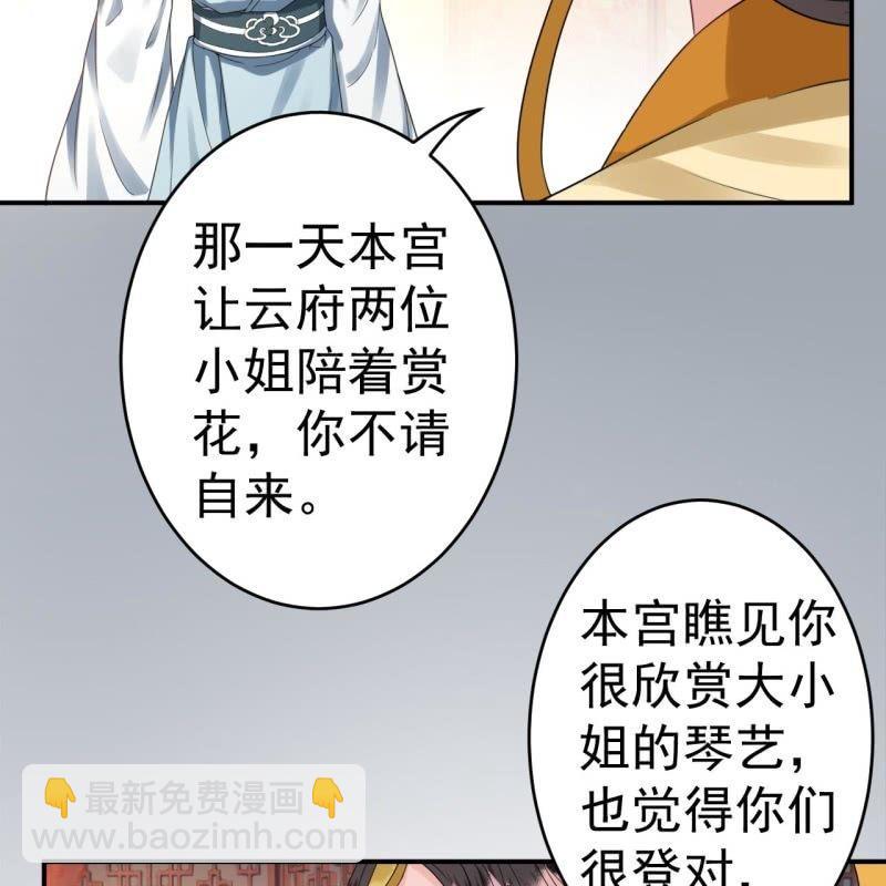 第78话 哪里有酒(1/2)-第79话