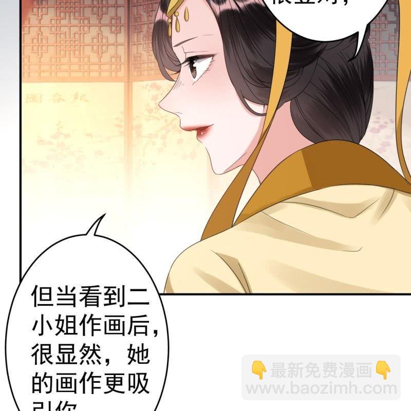 第78话 哪里有酒(1/2)-第79话