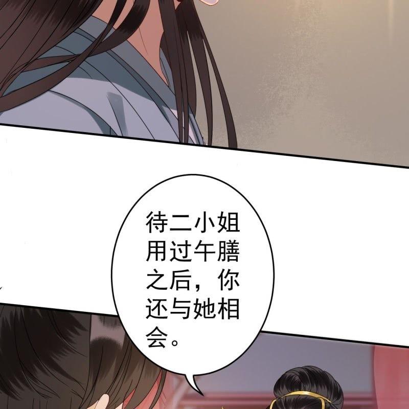 第78话 哪里有酒(1/2)-第79话