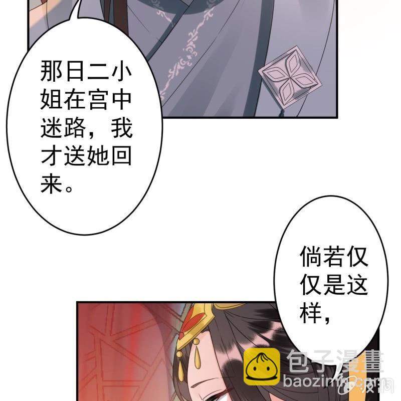 第78话 哪里有酒(1/2)-第79话