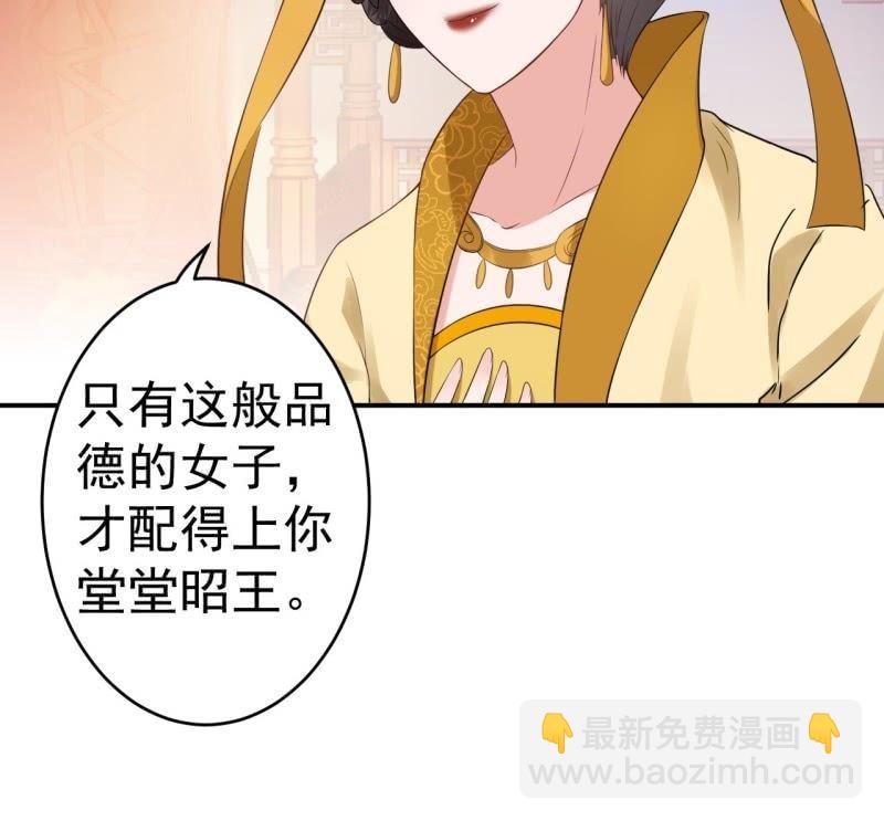 第78话 哪里有酒(1/2)-第79话