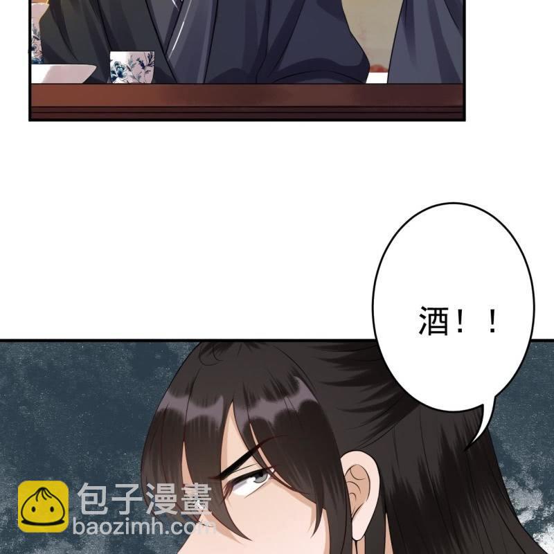 第78话 哪里有酒(1/2)-第79话