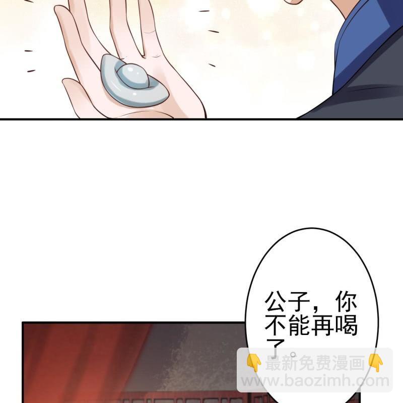 第78话 哪里有酒(1/2)-第79话