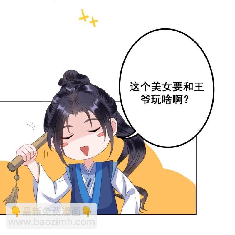 第78话 哪里有酒(1/2)-第79话