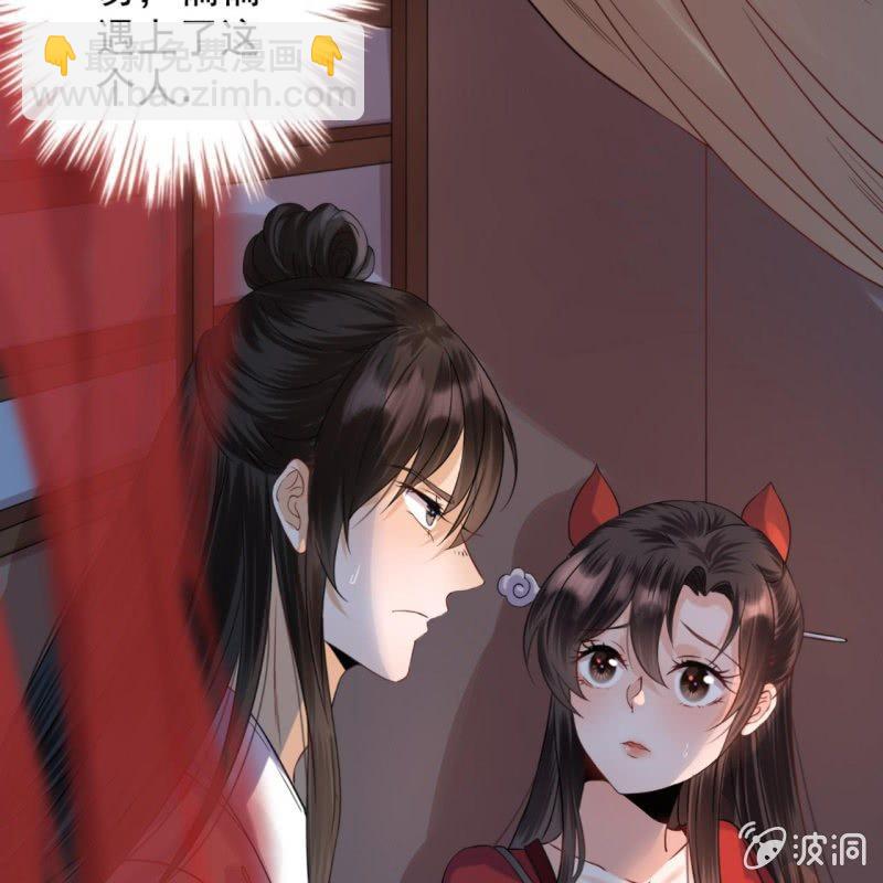 第8话 追兵来袭-第9话