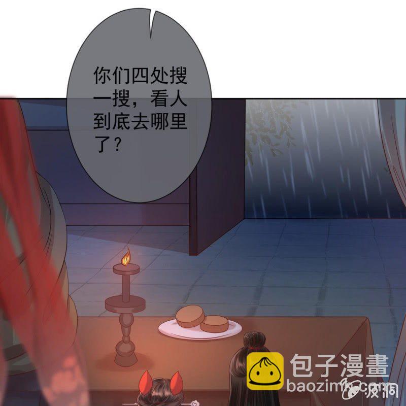 第8话 追兵来袭-第9话