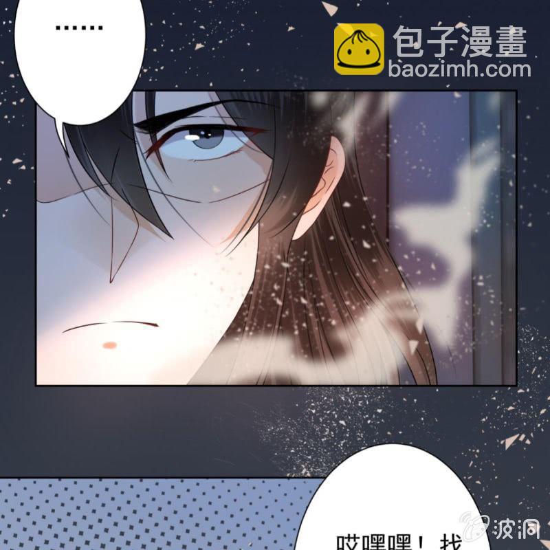 第8话 追兵来袭-第9话