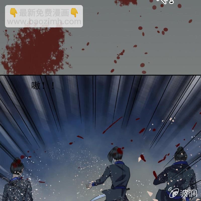 第8话 追兵来袭-第9话