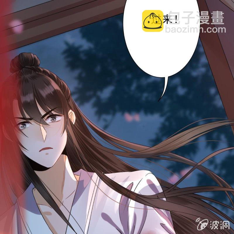 第8话 追兵来袭-第9话