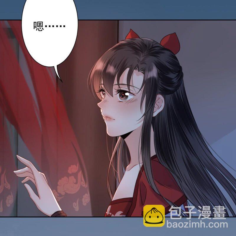 第8话 追兵来袭-第9话