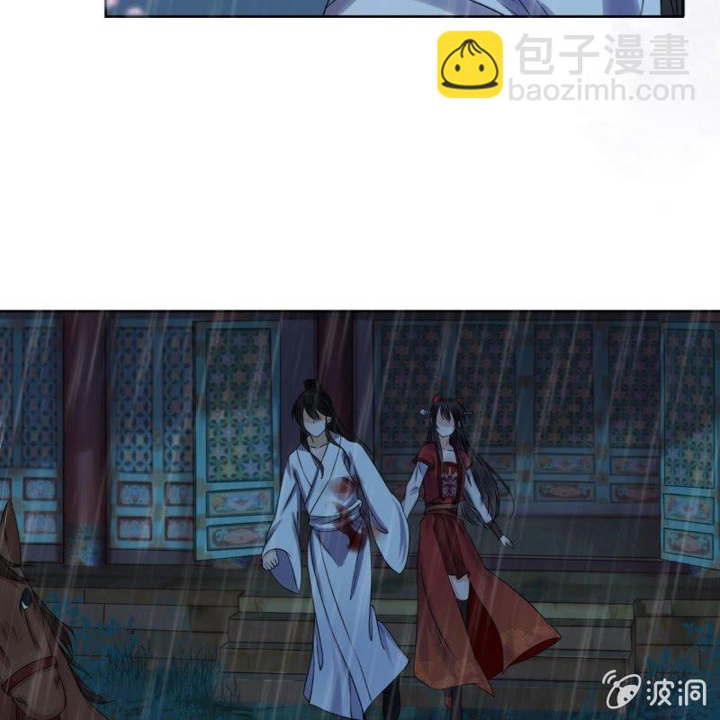 第8话 追兵来袭-第9话