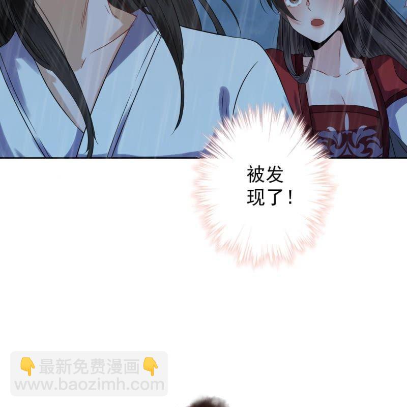 第8话 追兵来袭-第9话