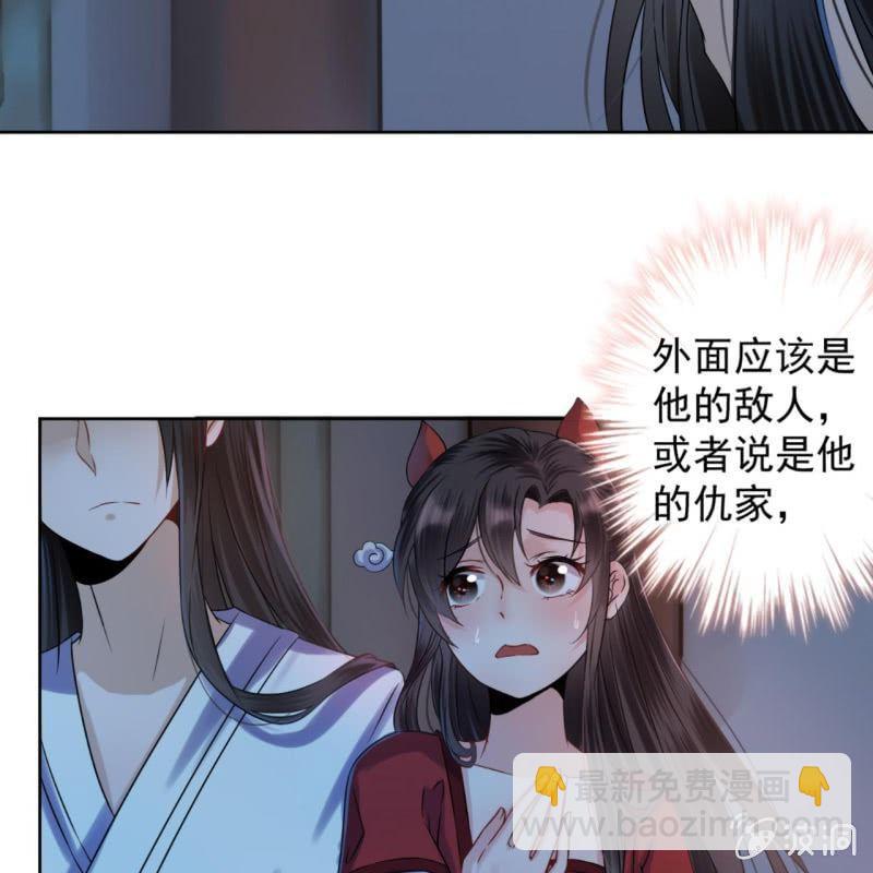 第8话 追兵来袭-第9话