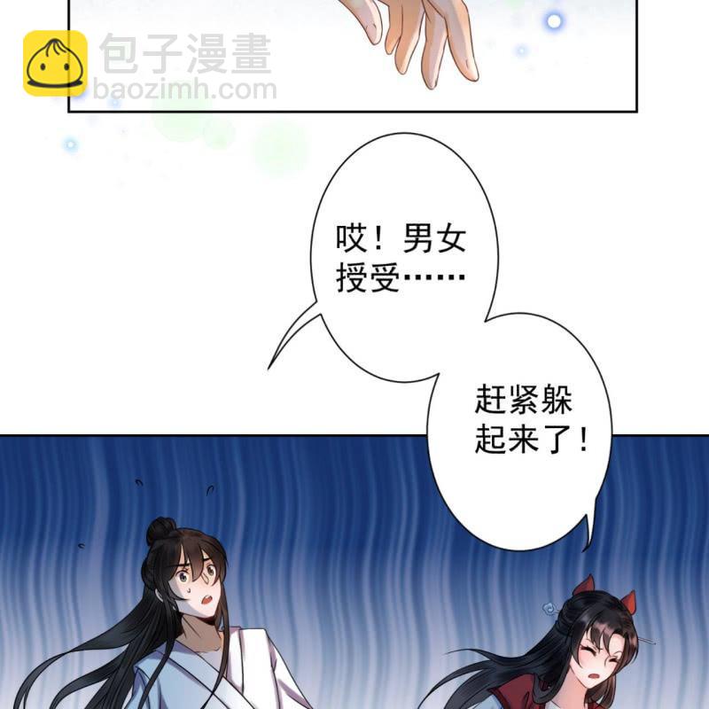 第8话 追兵来袭-第9话