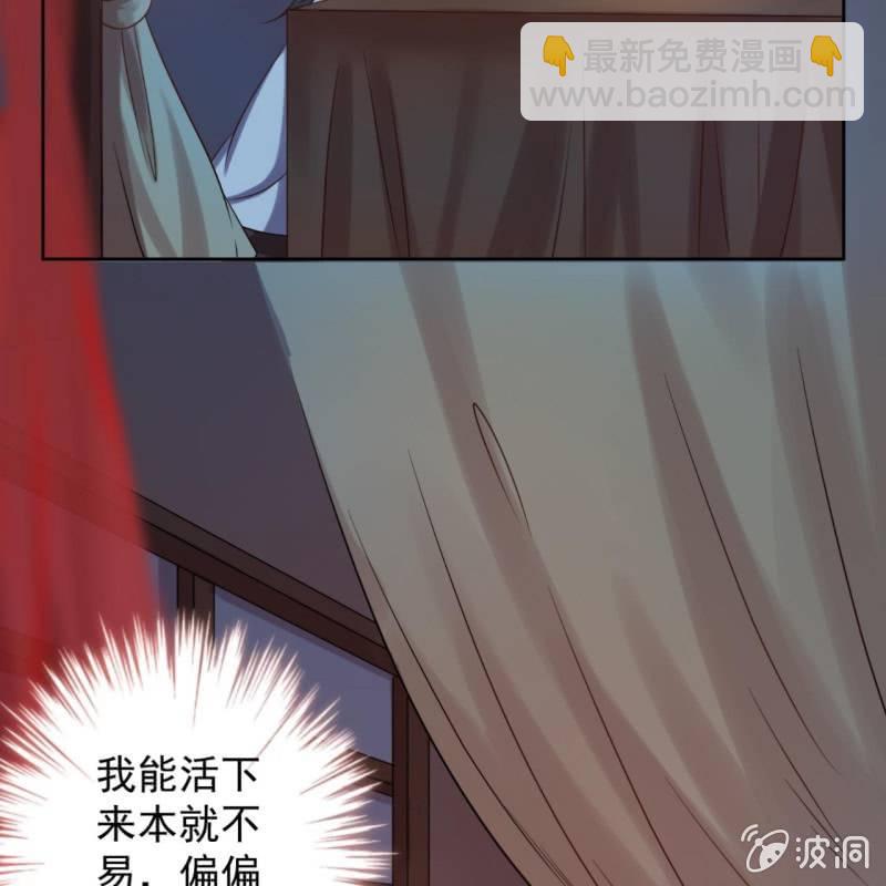 第8话 追兵来袭-第9话