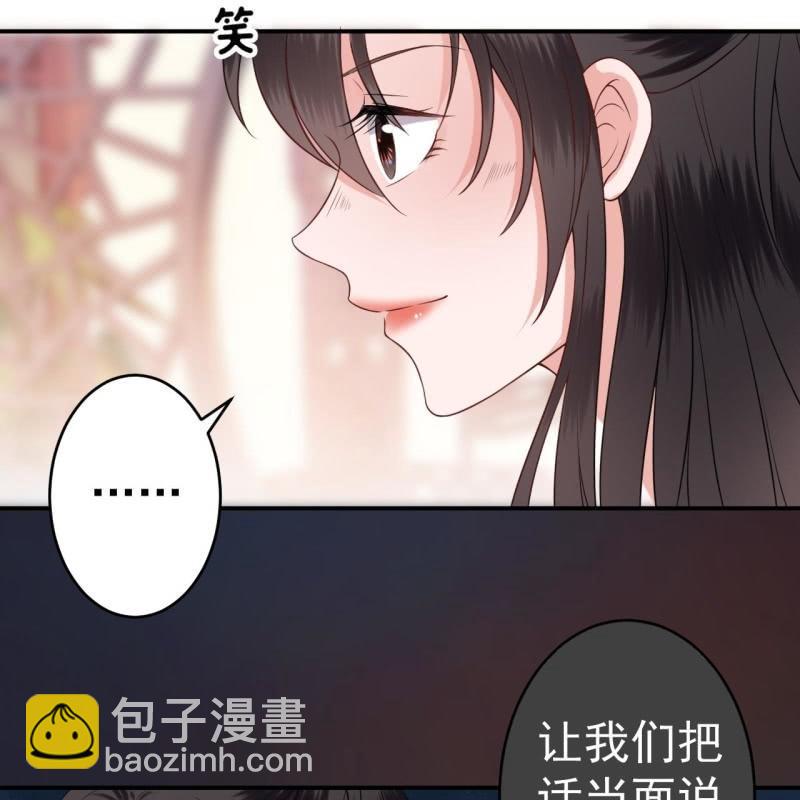 第80话 醉春楼寻人(1/2)-第81话