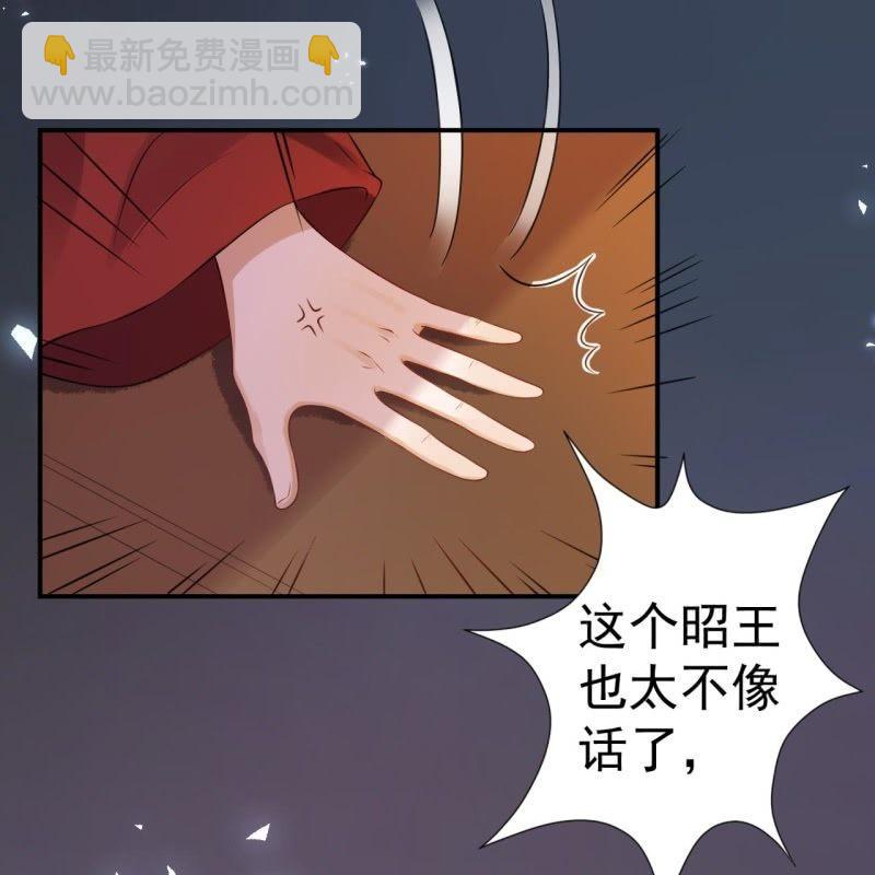 第80话 醉春楼寻人(1/2)-第81话