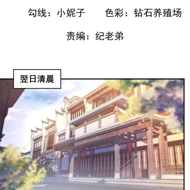 第80话 醉春楼寻人(1/2)-第81话